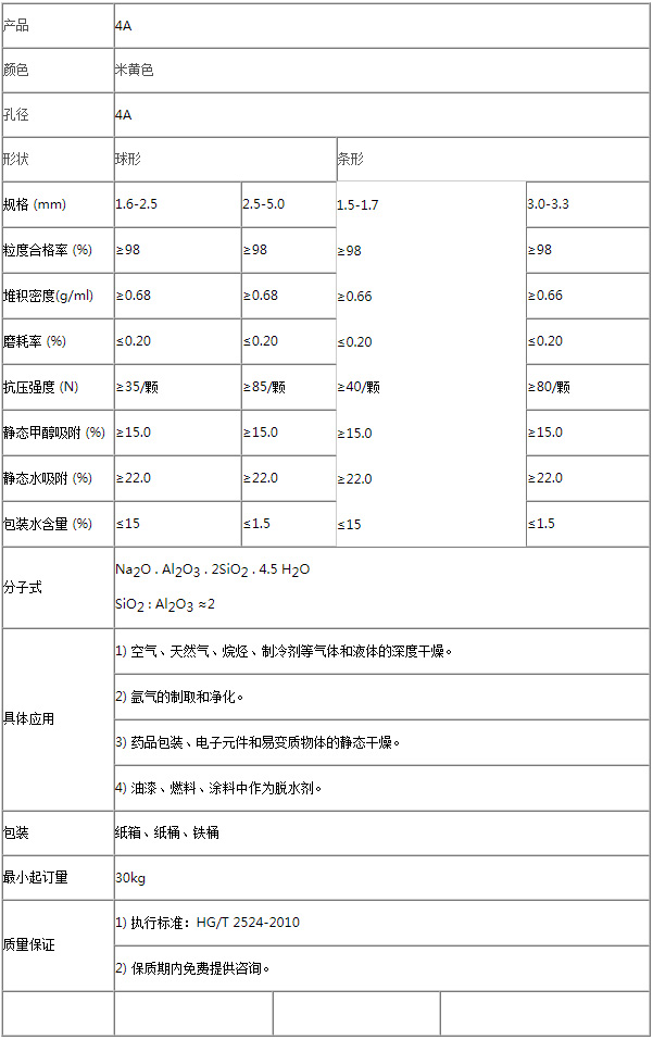 未標(biāo)題-4.jpg